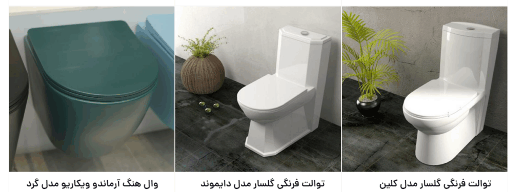 توالت فرنگی وال هنگ نصب شده در سرویس بهداشتی مدرن